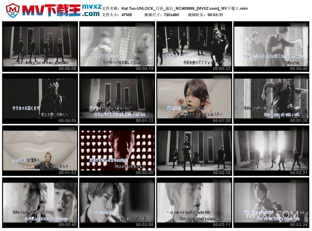 Kat Tun-UNLOCK_日语_流行_MC400899